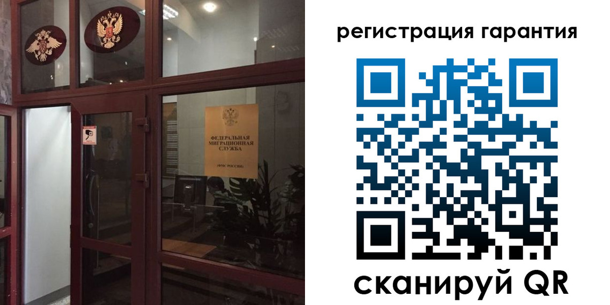 прописка поиск в Кыштыме