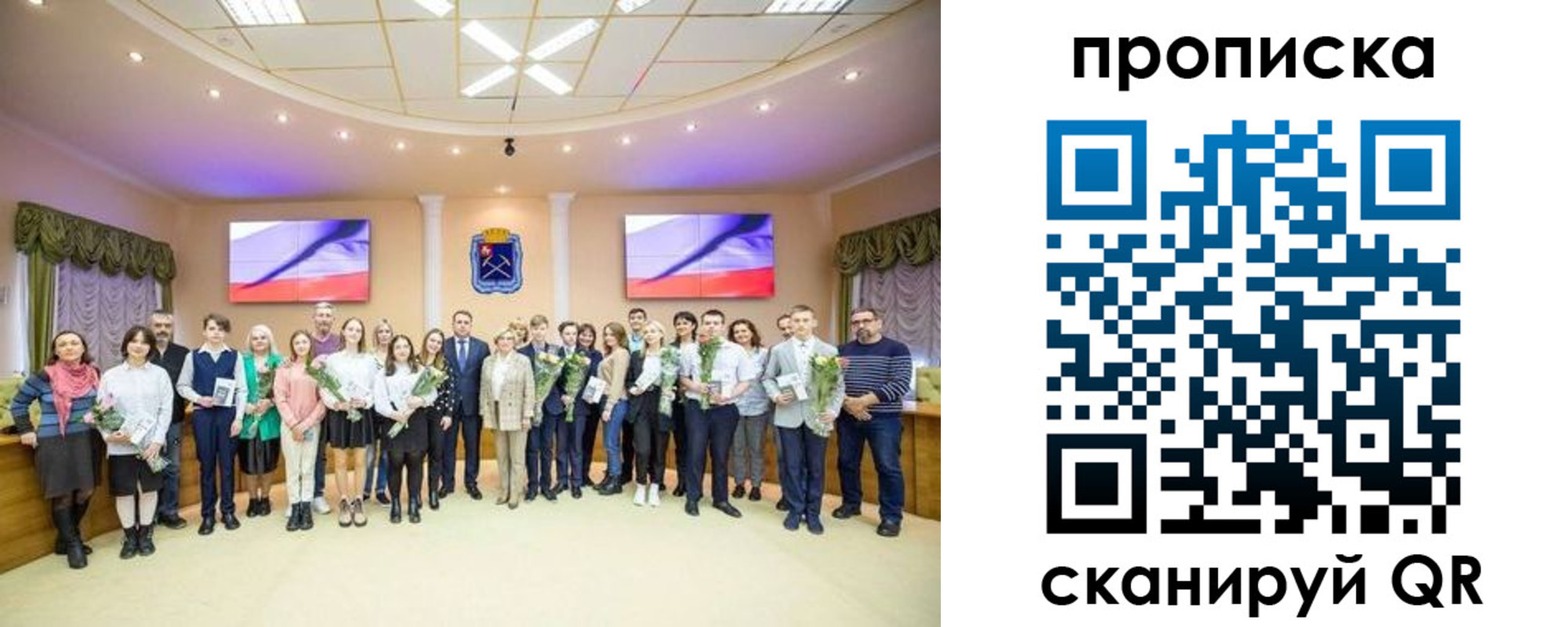 прописка регистрация в Кыштыме