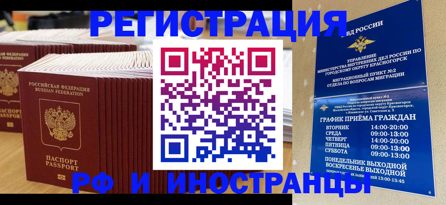 регистрация для дет. сада в Кыштыме