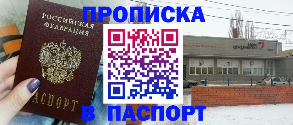 регистрация для дет. сада в Кыштыме