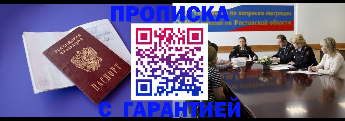 найти адрес прописки в Кыштыме